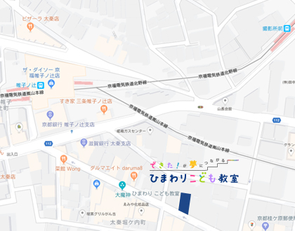 京都市右京区太秦堀ヶ内町30-30